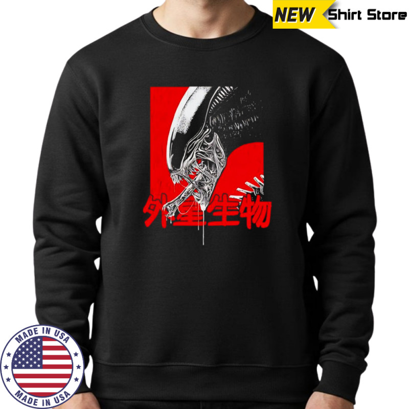 Xeno Alien shirt Hoodie